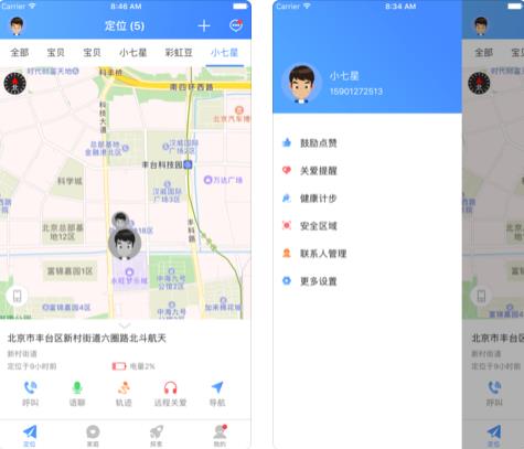 С����app����v3.2.3 ���°�