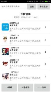 ������սapp����v1.0 ��׿��
