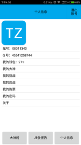 ������սapp����v1.0 ��׿��