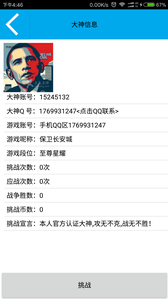 ������սapp����v1.0 ��׿��