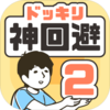 ������ر�2���İ�����v1.1.0 ��׿��
