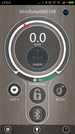 MiniRobot app����v6.9.0 ���°�