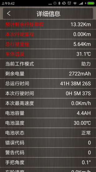 MiniRobot app����v6.9.0 ���°�