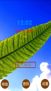 �Ʒ�������App����v1.0 ���°�
