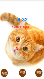 �Ʒ�������App����v1.0 ���°�