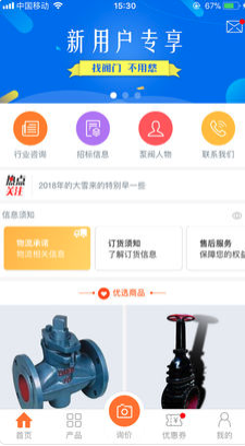 �з��̳�app����v1.0 iphone��