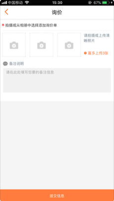 �з��̳�app����v1.0 iphone��