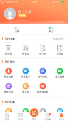 �з��̳�app����v1.0 iphone��