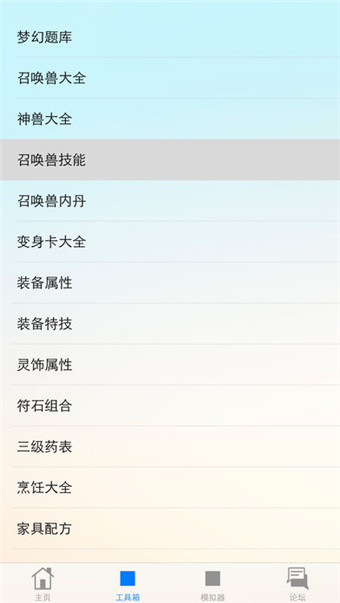 �λù�����������������v2.8 iphone��