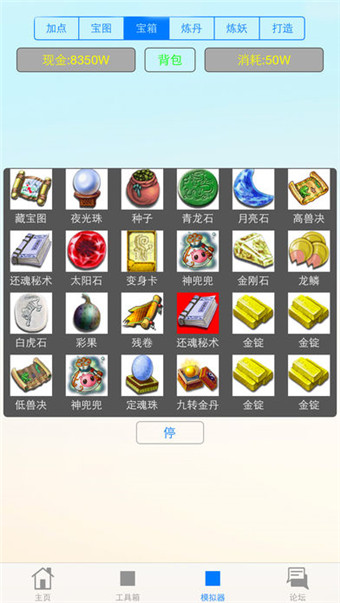 �λù�����������������v2.8 iphone��