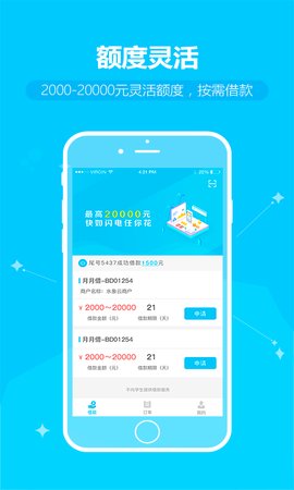 ������app����v1.0 ��׿��