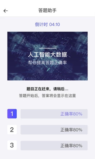 ȫ�ܴ�������app����v1.2.1 ��׿��