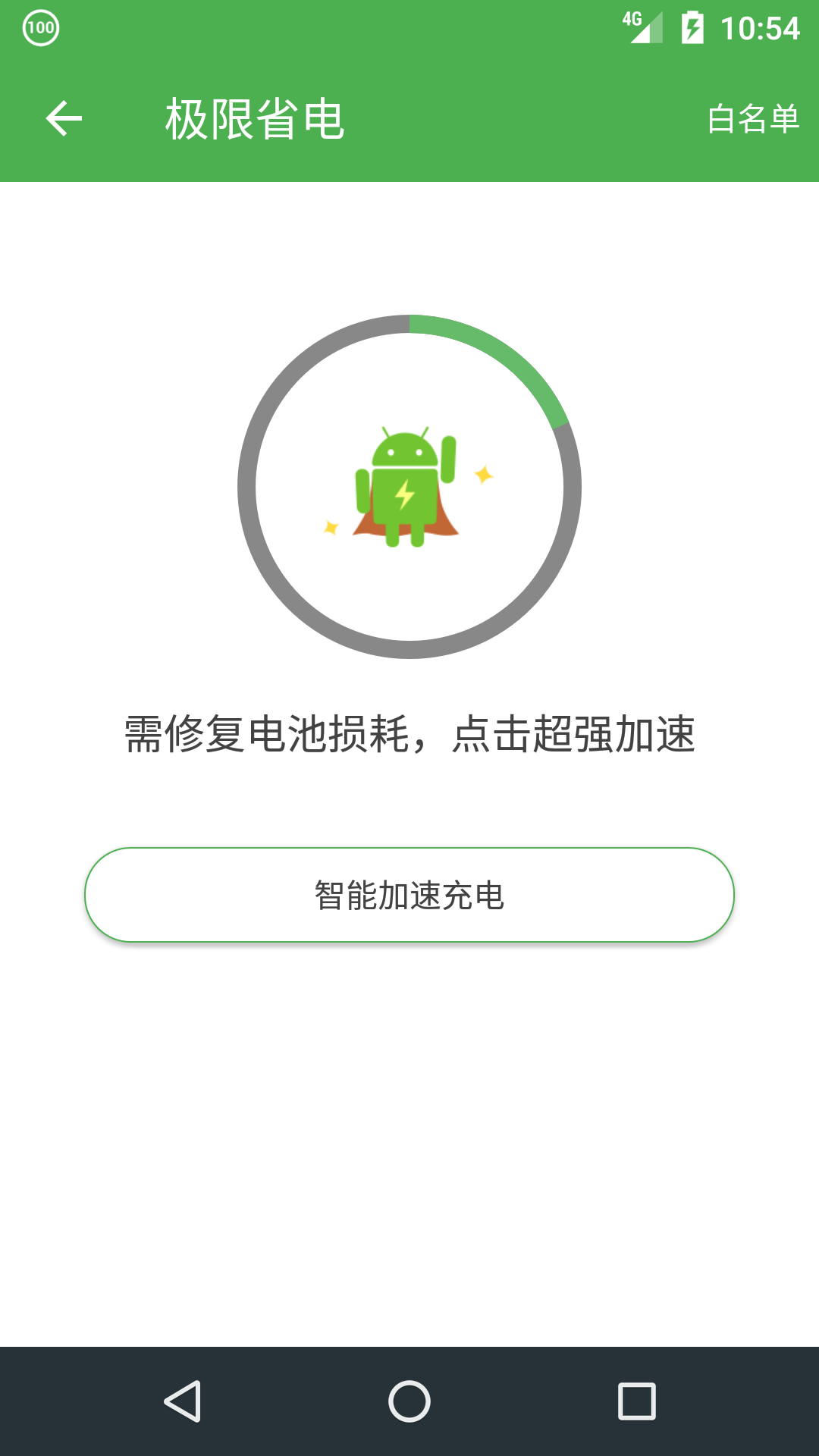 �������app����v5.1.20210714 ���°�