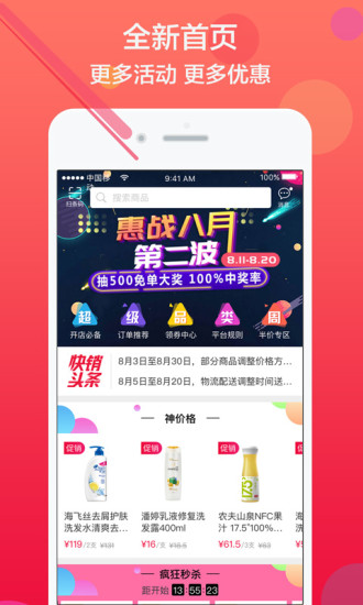 ���Ͽ����ٷ�����v2.25.1 �ֻ���