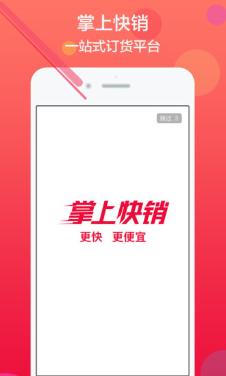 ���Ͽ����ٷ�����v2.25.1 �ֻ���