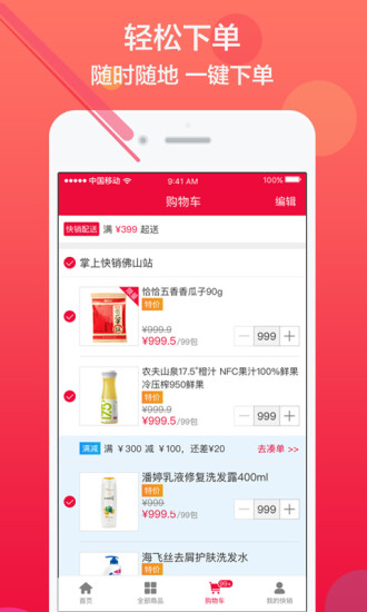 ���Ͽ����ٷ�����v2.25.1 �ֻ���