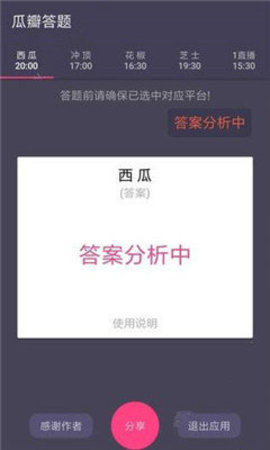 �ϰ����app����v1.5 ��׿��