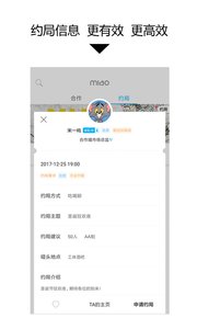 ������app����v1.2.2 ��׿��