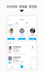 ������app����v1.2.2 ��׿��