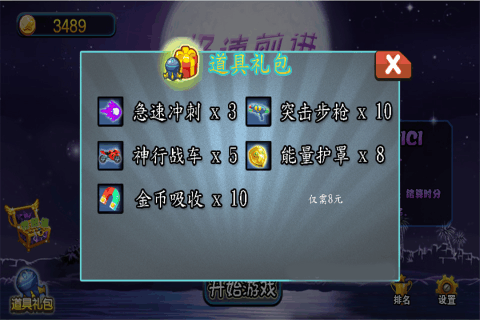 ��ˮ����ǰ����������v1.0 ��׿��