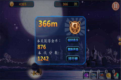 ��ˮ����ǰ����������v1.0 ��׿��
