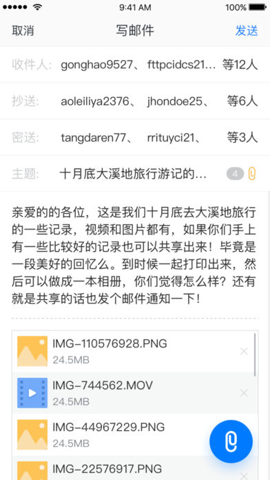 Ѹʱ��app����v1.5.0 ���°�