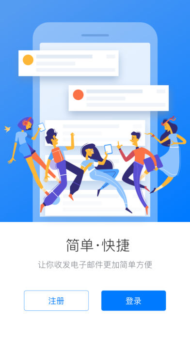 Ѹʱ��app����v1.5.0 ���°�
