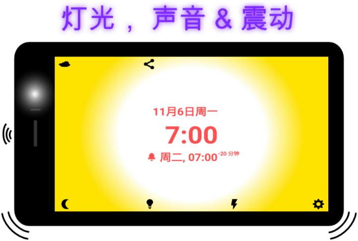 ���ỽ��APP����v2.6.9 ��׿��