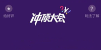 �嶥���������