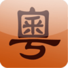 ţţ�����ƽ�����ְ�v9.0 ��׿��