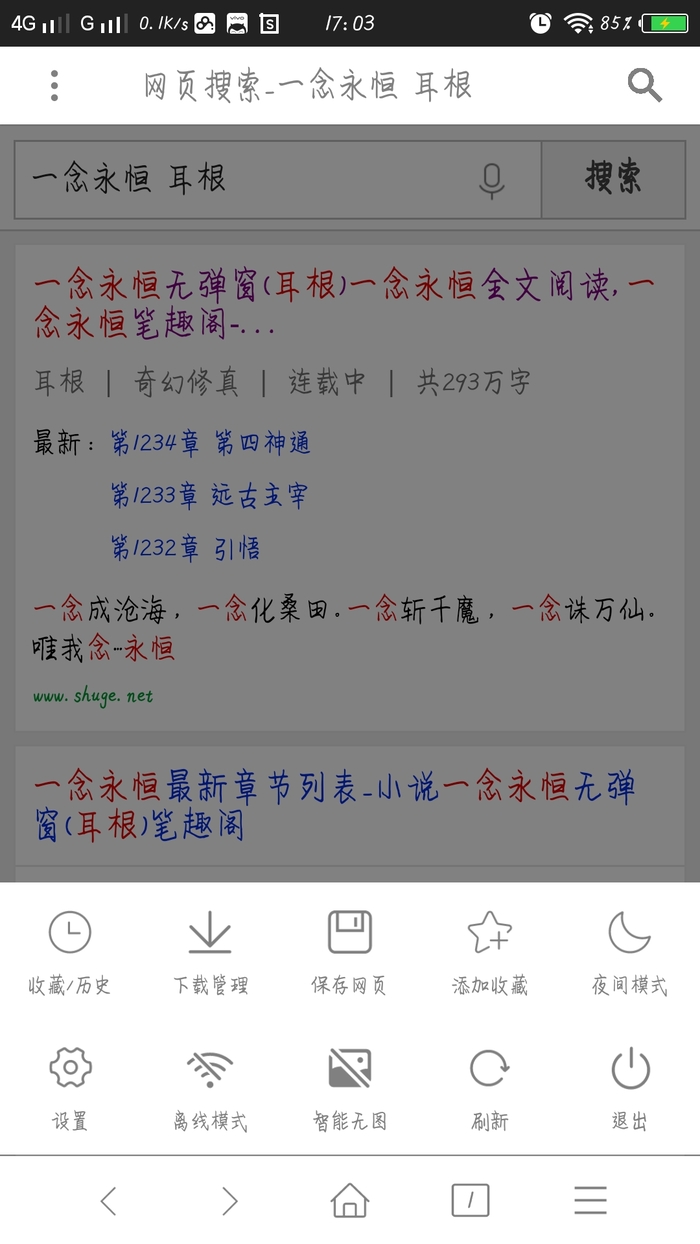 Off�������׿����v1.0.1 ���°�