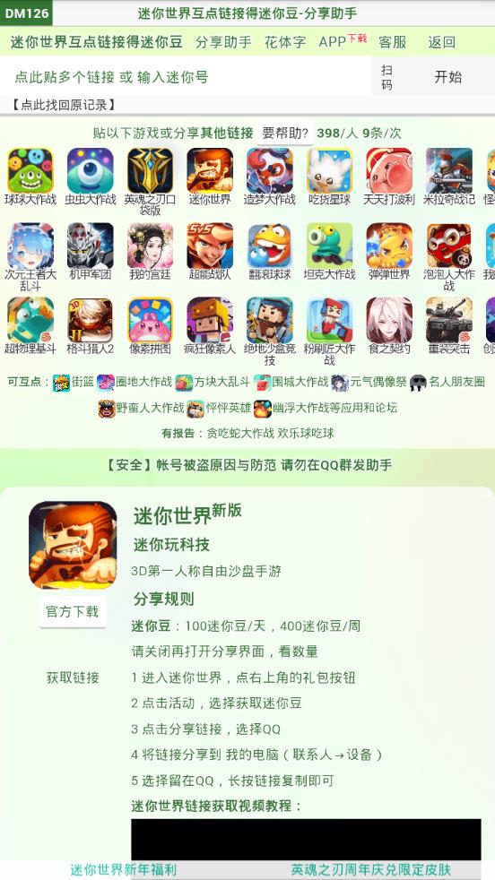 ��������app���°����ذ�װv1.0 ��׿��