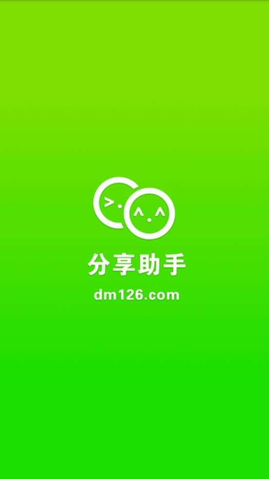 ��������������������װ������v1.0 ���°�