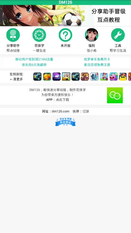 ��������������������װ������v1.0 ���°�