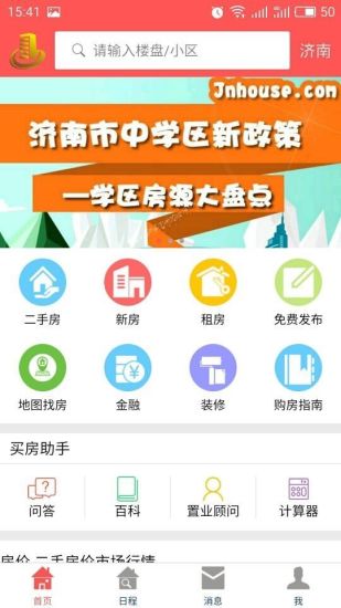 ���Ϸ��ز���app����v1.2.55 ���°�