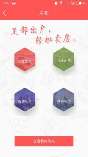 ���Ϸ��ز���app����v1.2.55 ���°�