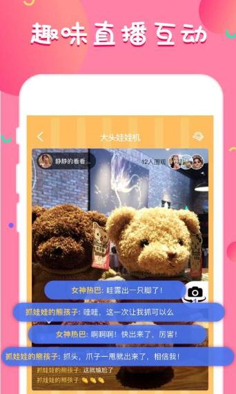 ��ͷ���޻�iOS�����������v1.2.0 iPhone��