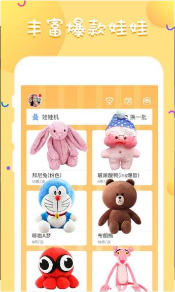 ��ͷ���޻�iOS�����������v1.2.0 iPhone��