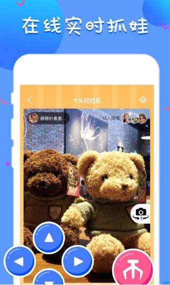 ��ͷ���޻�iOS�����������v1.2.0 iPhone��