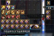 DNF��֮̾������Щ�¶��� ��֮̾���¶�������һ��