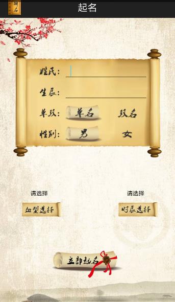 ȡ������Фȡ��app����v1.2.0 ���°�