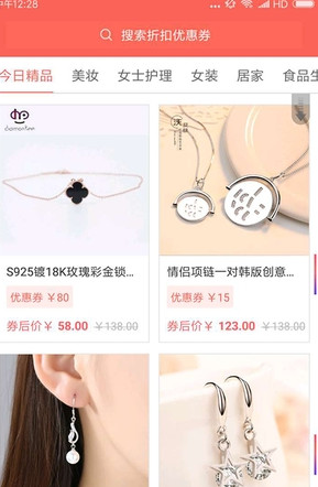 �ڲ��Ż�ȯ��������v1.1 ��Ѱ�