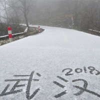 2018�人��ѩͼƬ��ʵѩ�� �����人��һ��ѩ����