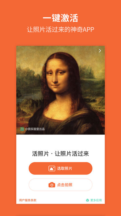 С�һ���Ƭ��������v1.0 ��׿��