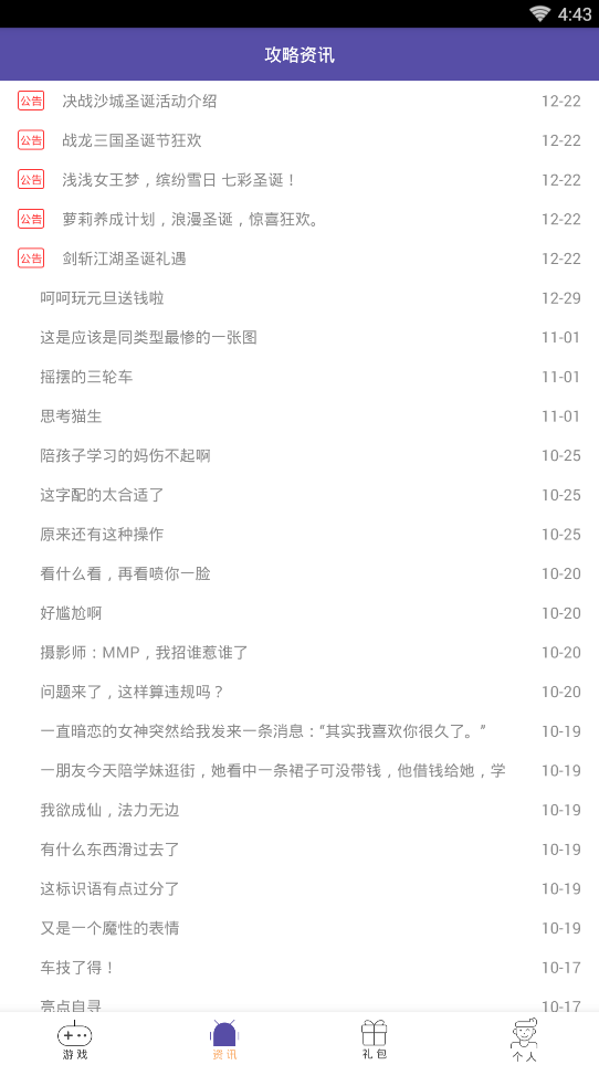 �Ǻ���app����v1.0.0 �ٷ���