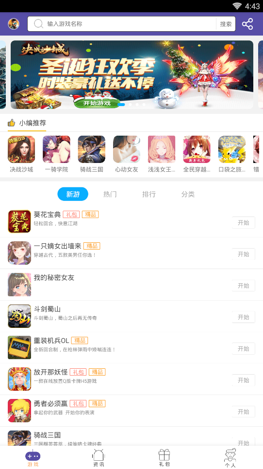 �Ǻ���app����v1.0.0 �ٷ���