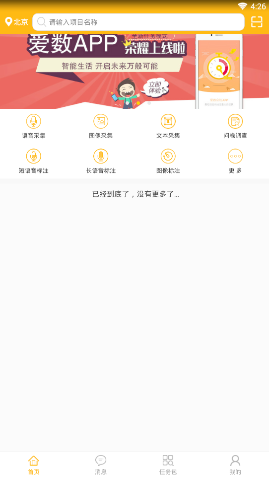 �Ǻ���app����v1.0.0 �ٷ���