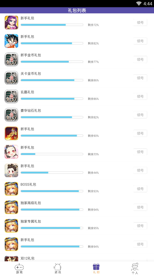 �Ǻ���app����v1.0.0 �ٷ���