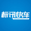 ��Ѷ�쳵app����v3.4.8 ���°�