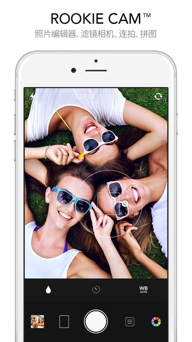 Rookie Cam�˾�����v1.0 ���°�